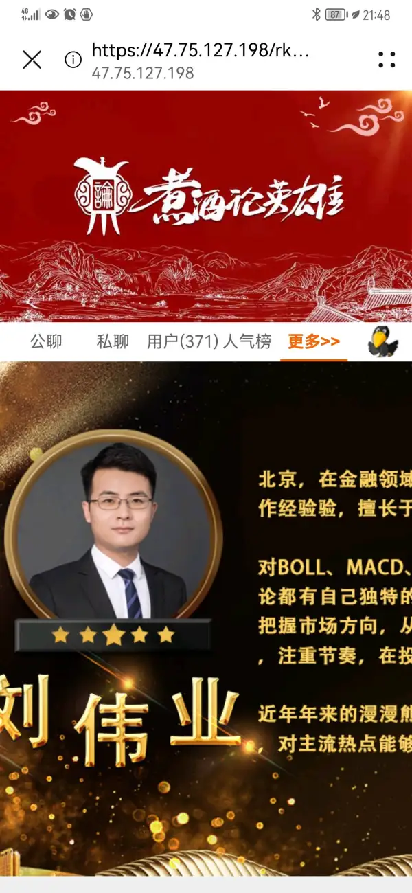 การเปิดเผย