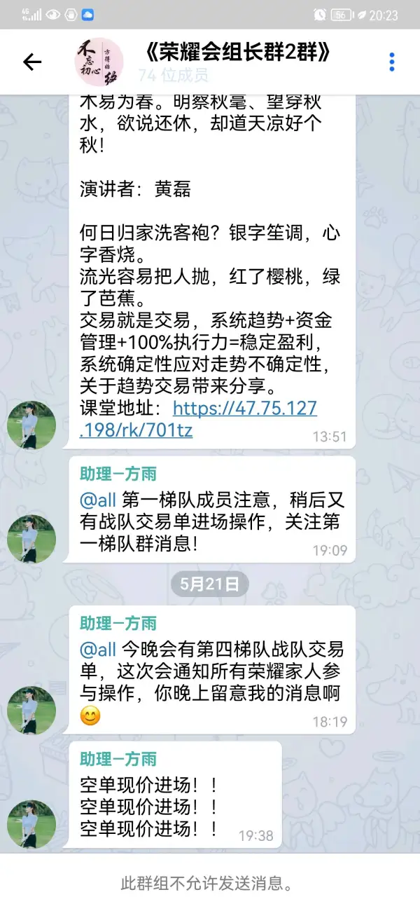 การเปิดเผย