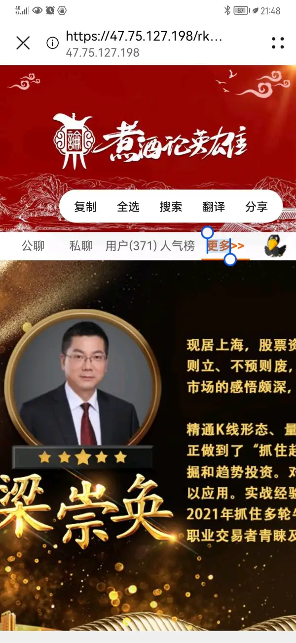 การเปิดเผย