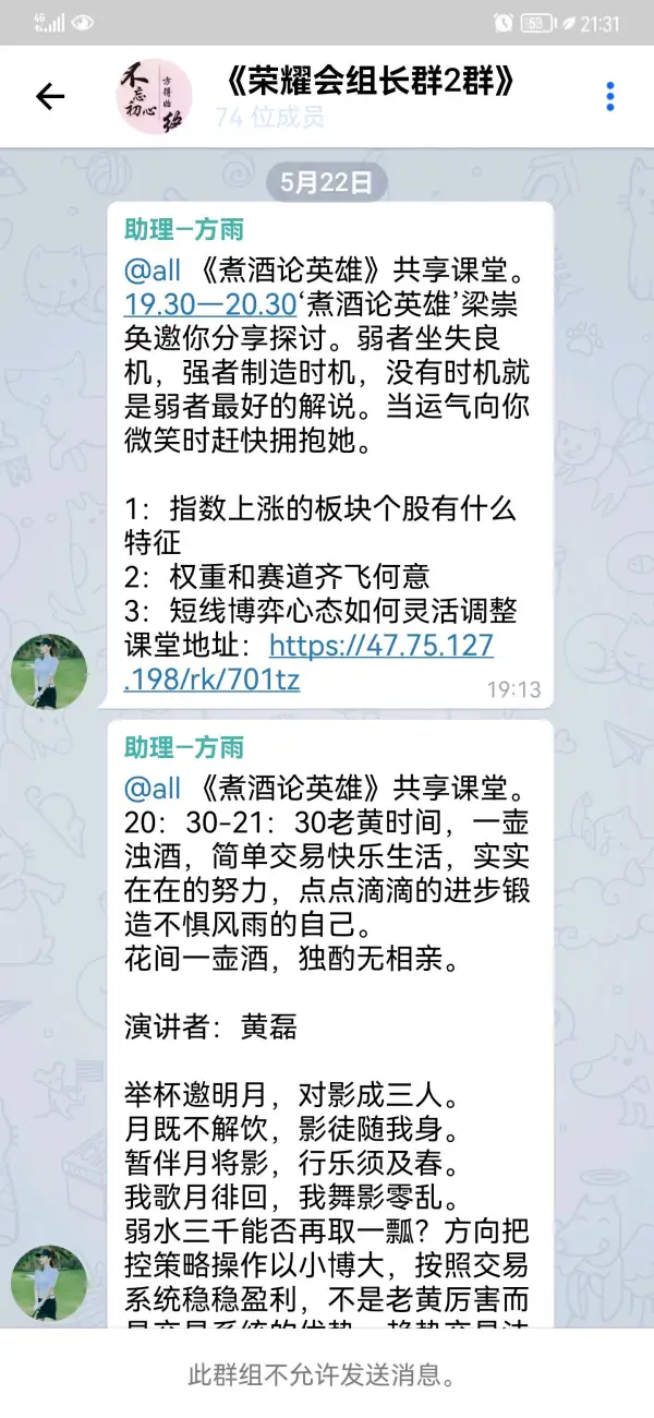 การเปิดเผย