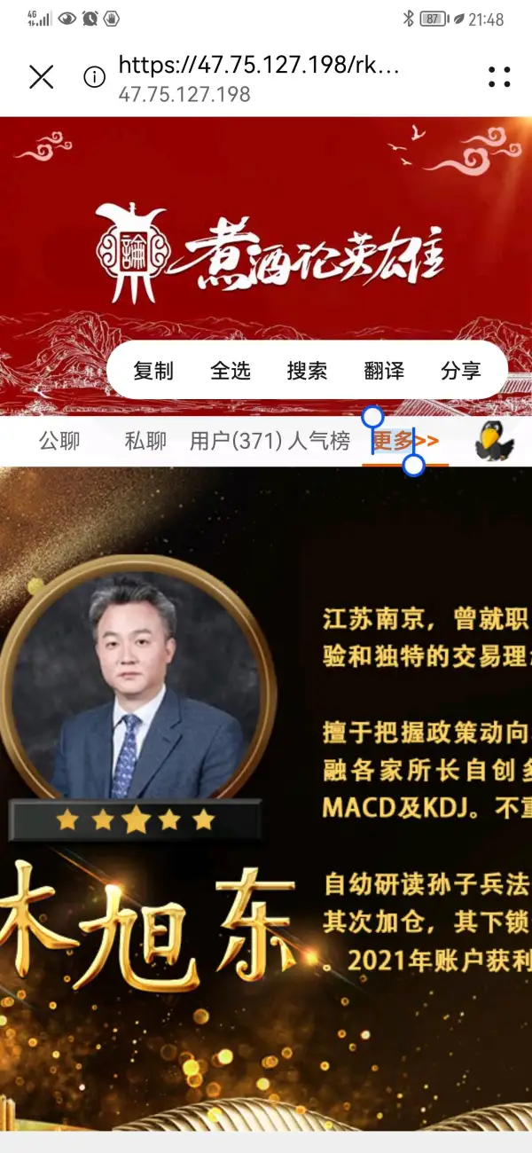 การเปิดเผย