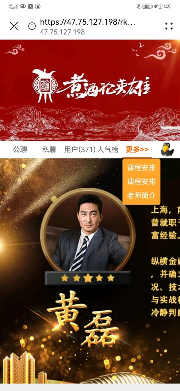 การเปิดเผย