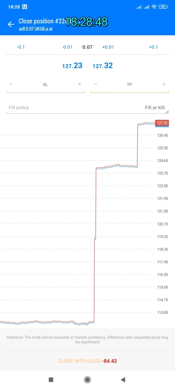 การเปิดเผย