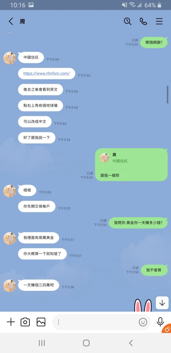 एक्सपोज़र