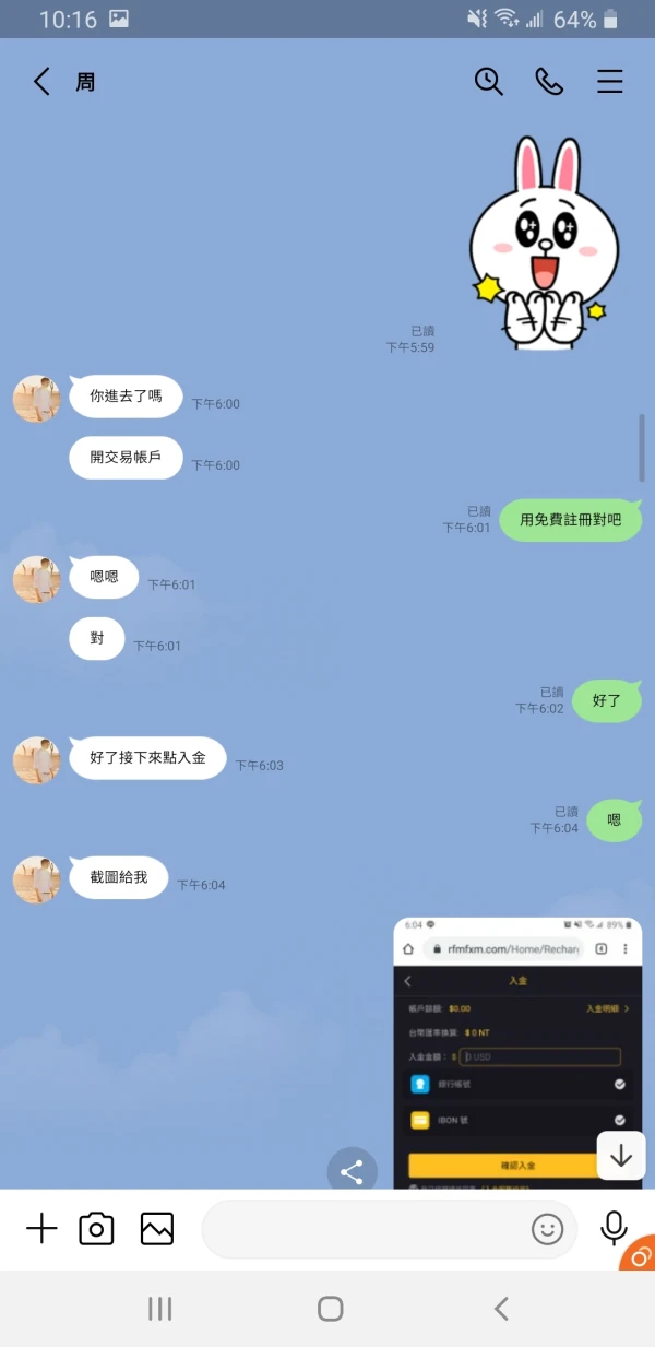 एक्सपोज़र