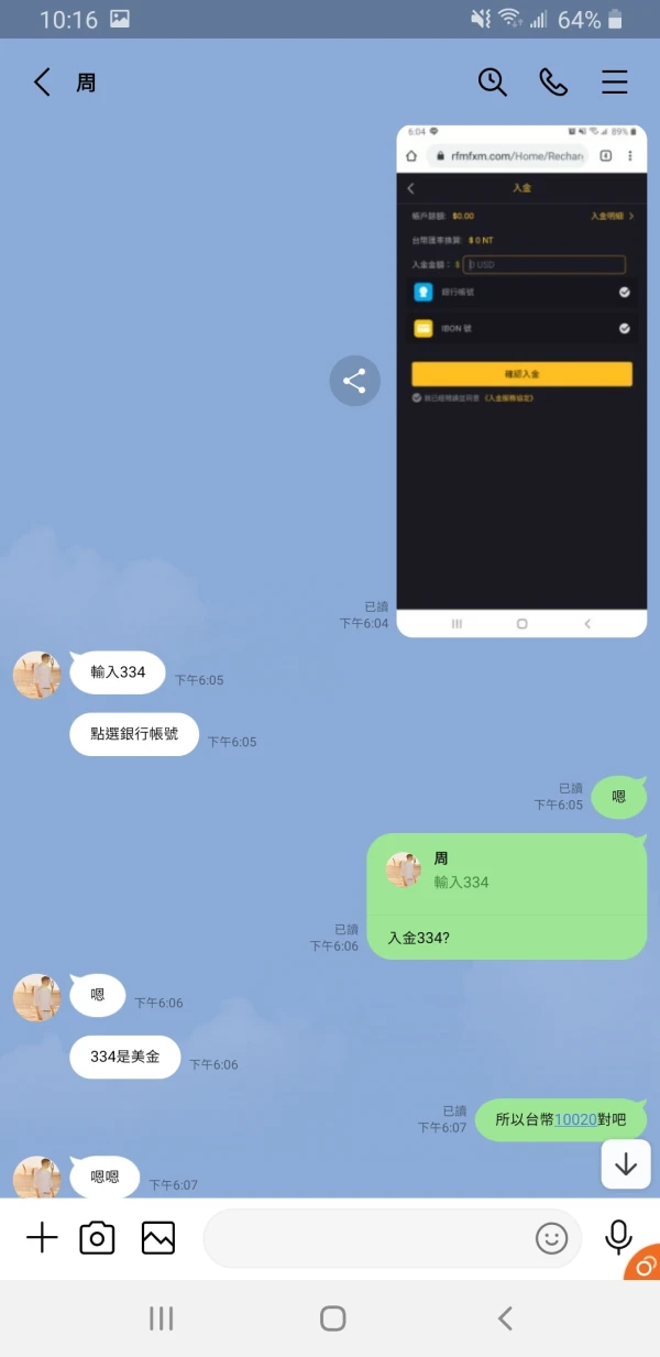 एक्सपोज़र