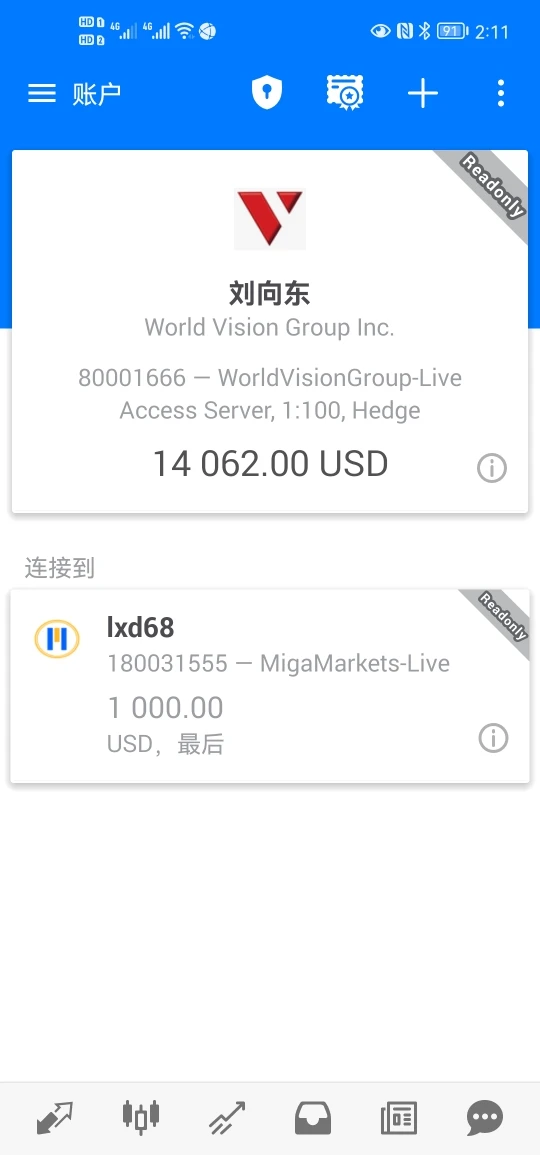 एक्सपोज़र