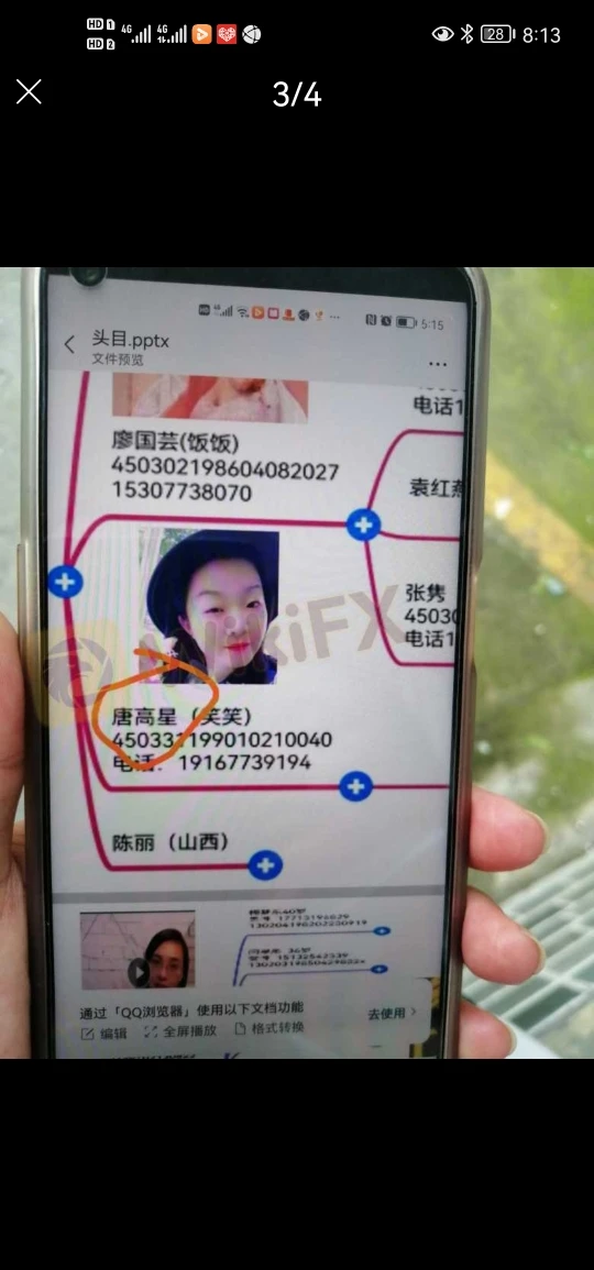 एक्सपोज़र