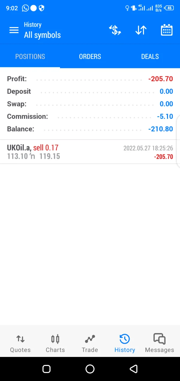 การเปิดเผย