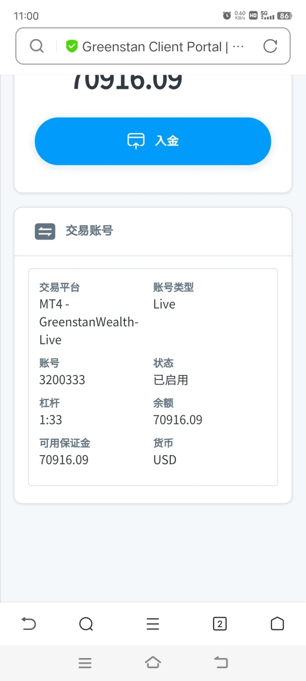 การเปิดเผย