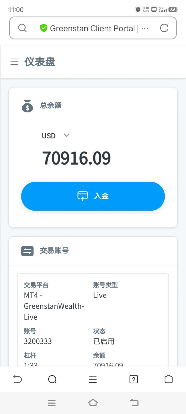 การเปิดเผย