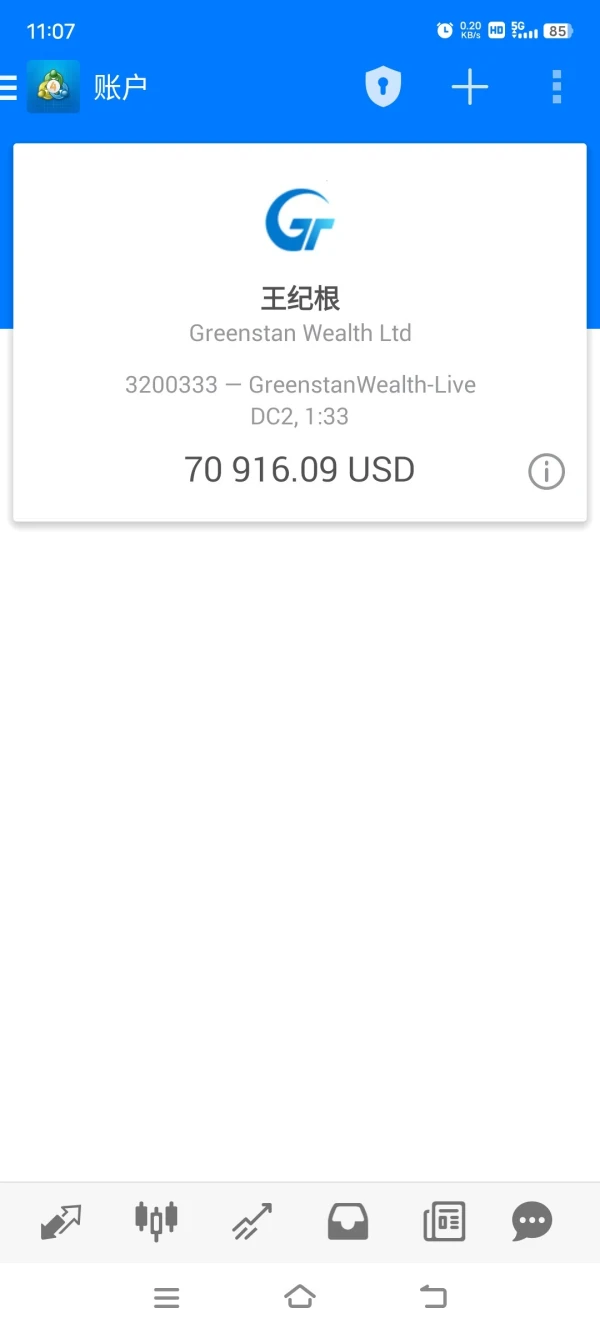 การเปิดเผย