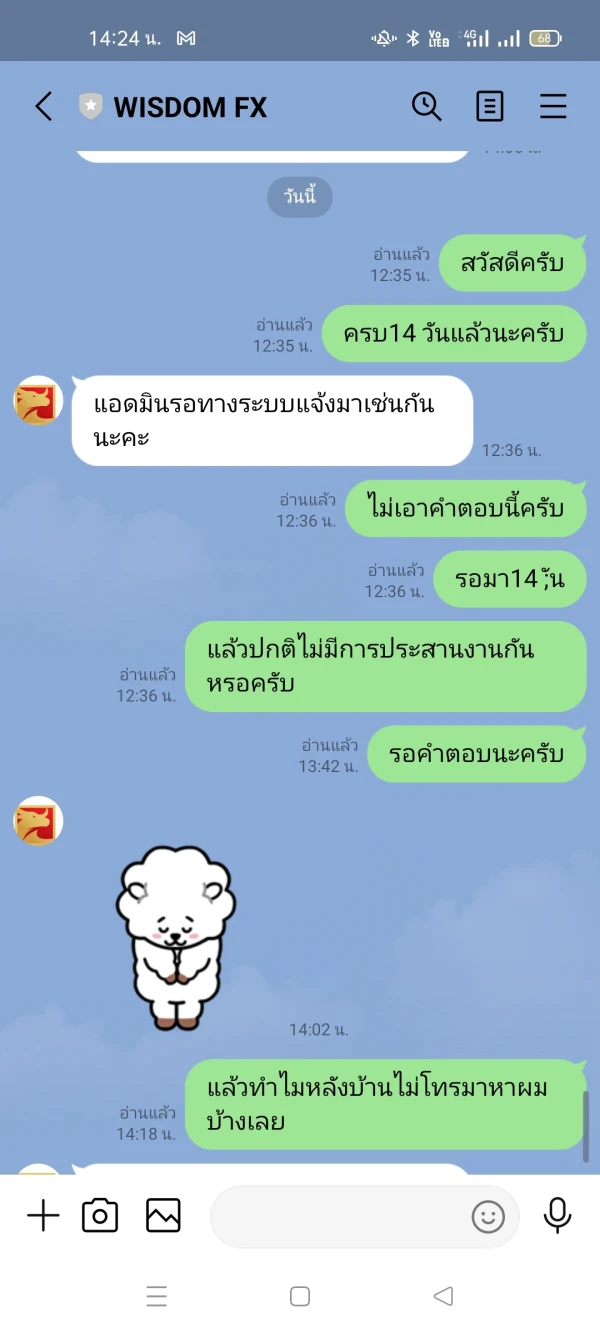 एक्सपोज़र