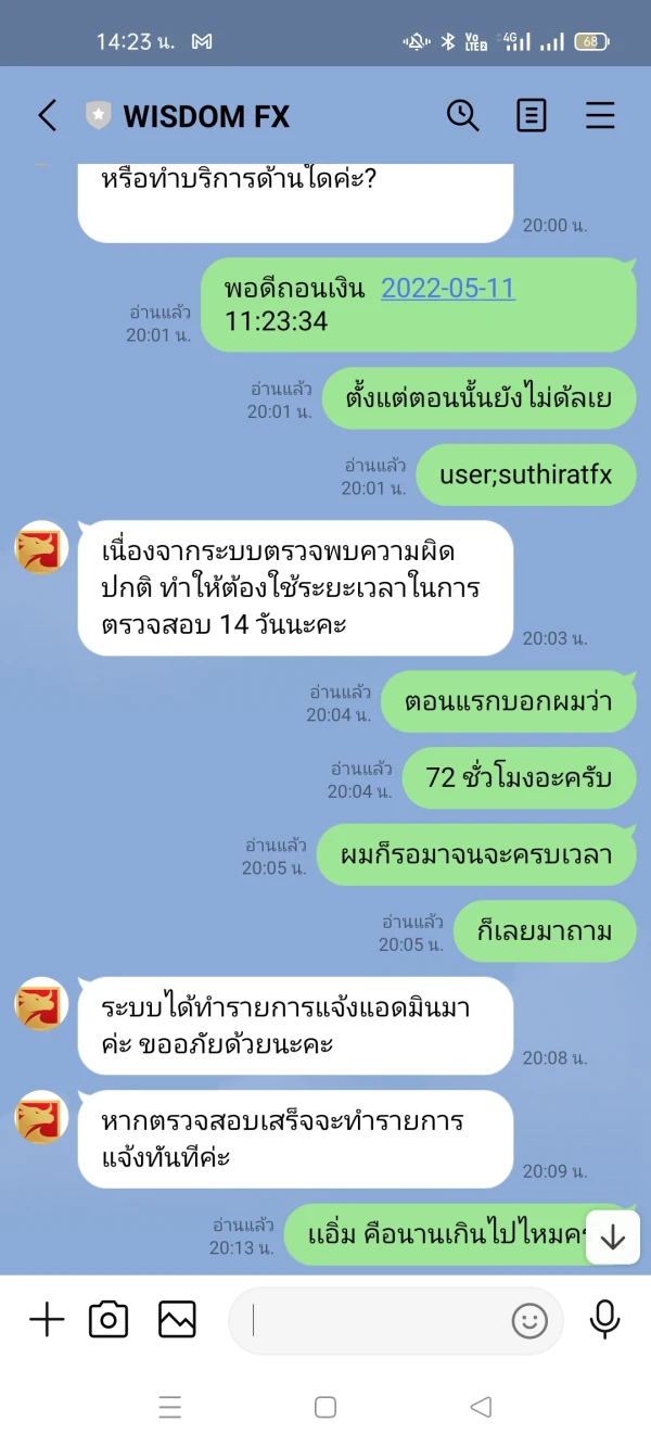 एक्सपोज़र