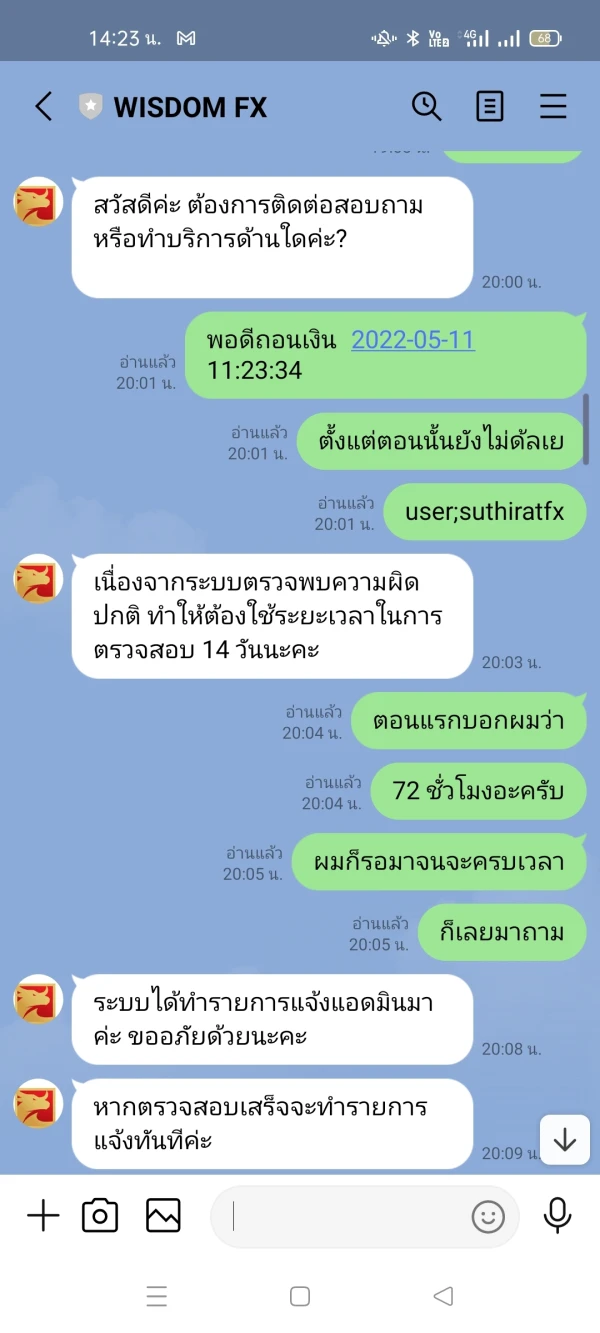 एक्सपोज़र