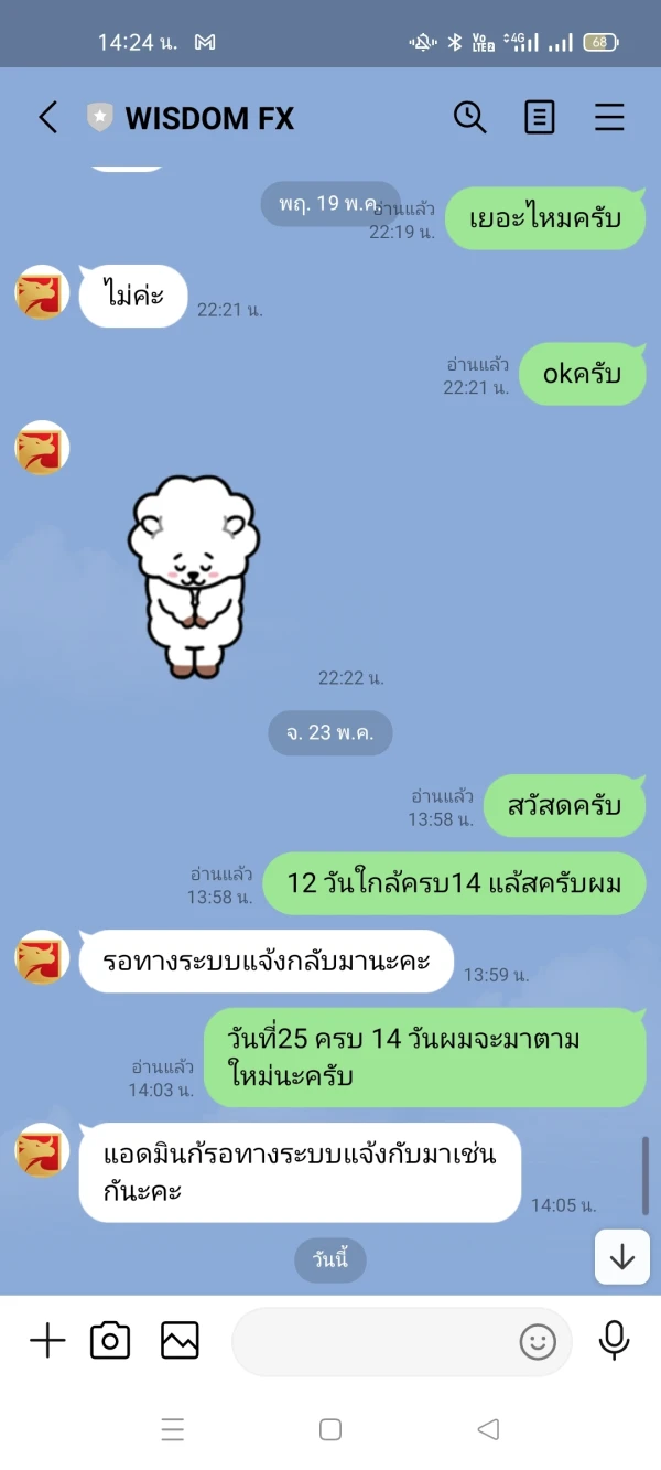 एक्सपोज़र