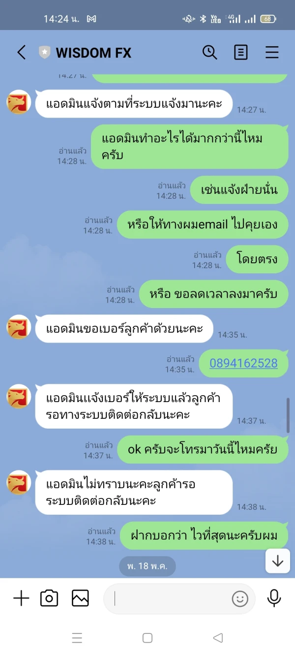 एक्सपोज़र