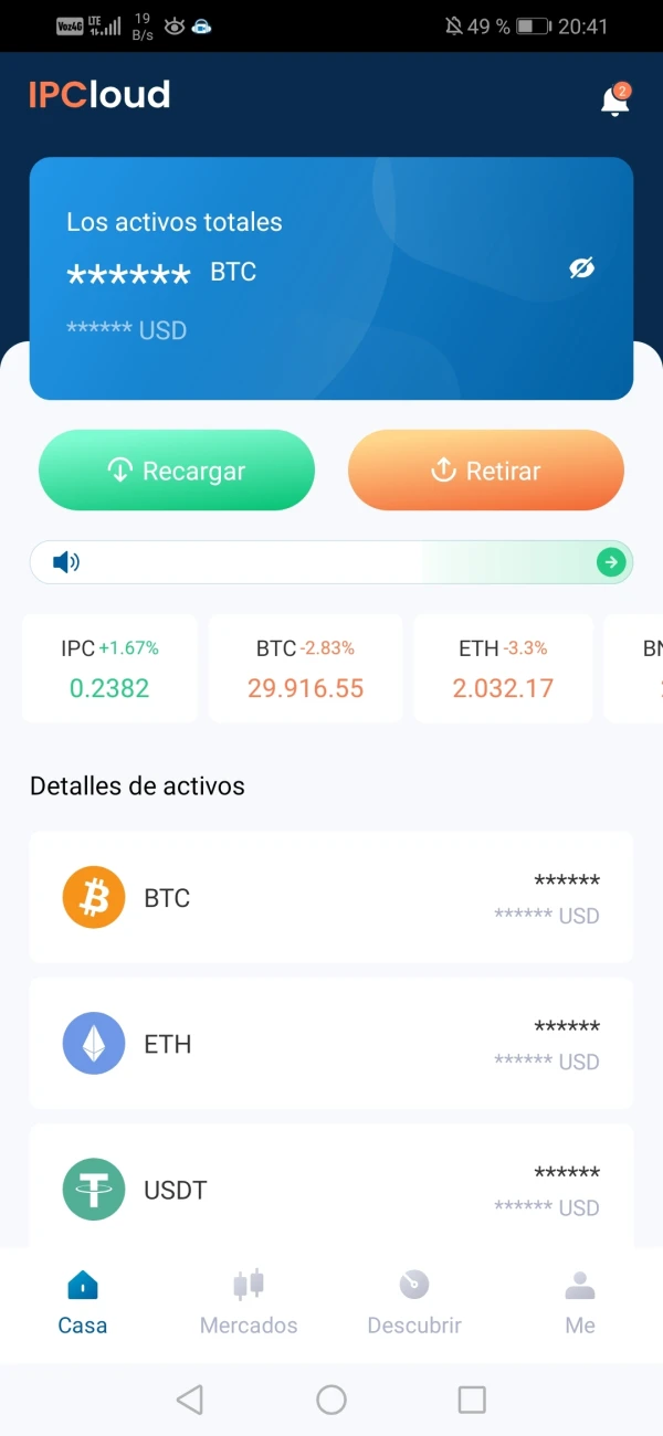 एक्सपोज़र