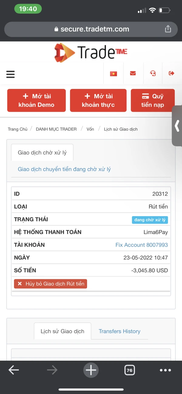 एक्सपोज़र