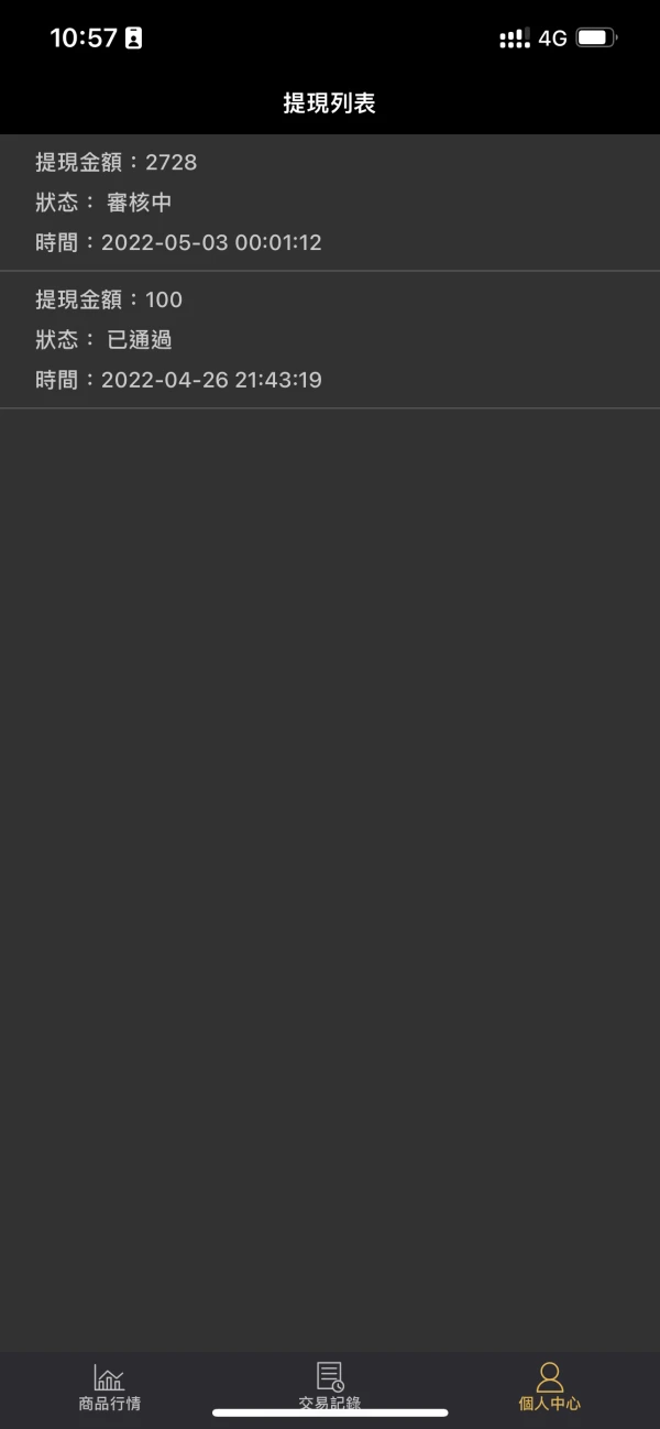 एक्सपोज़र