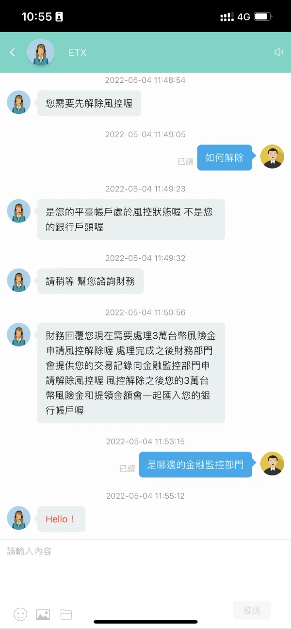 एक्सपोज़र