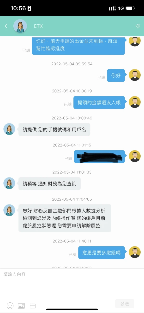 एक्सपोज़र