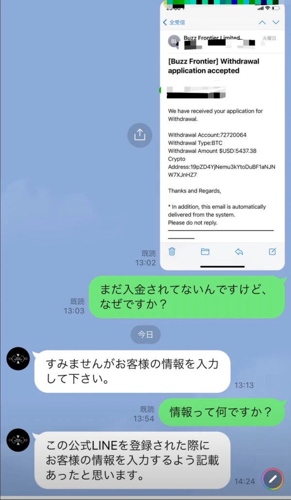 एक्सपोज़र