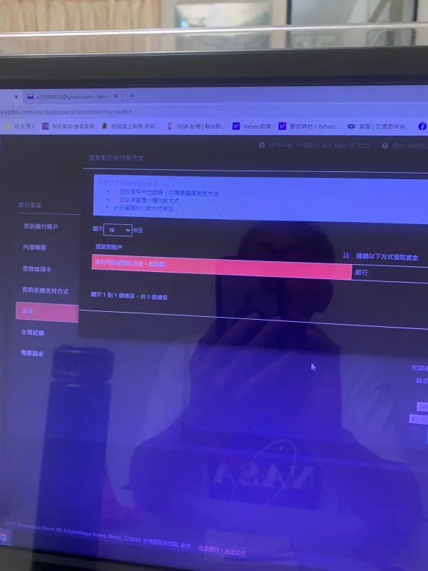 एक्सपोज़र