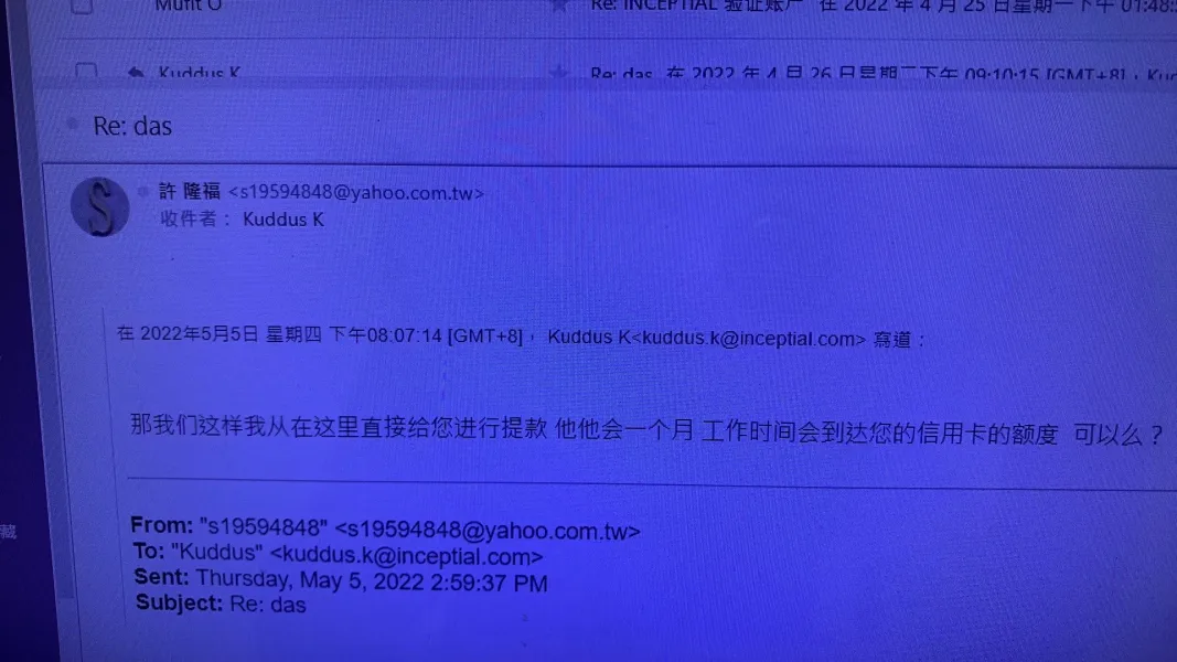 एक्सपोज़र