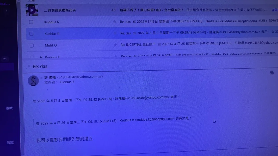 एक्सपोज़र