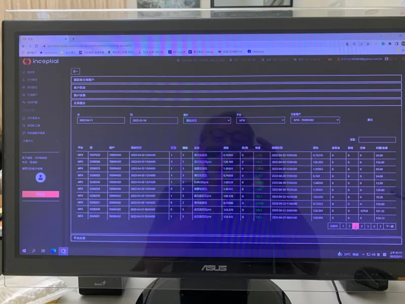 एक्सपोज़र