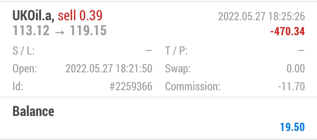 การเปิดเผย