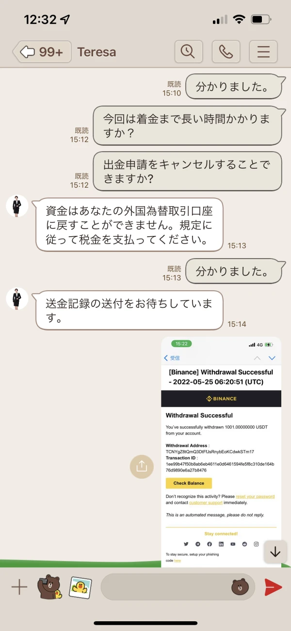 एक्सपोज़र