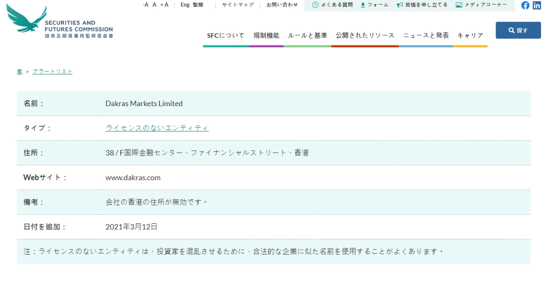 एक्सपोज़र