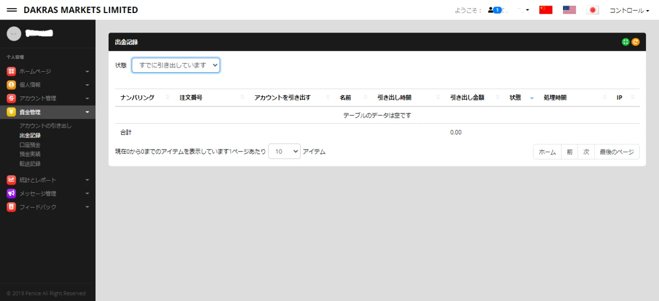 एक्सपोज़र