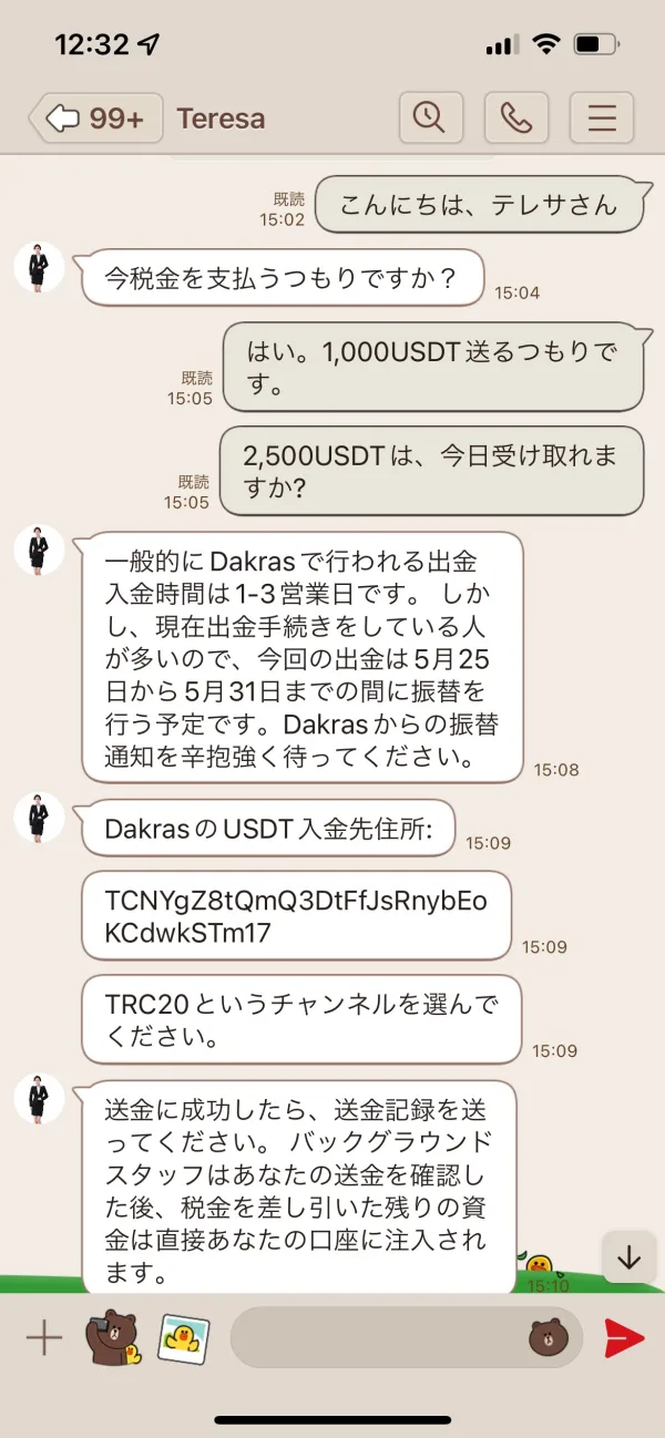 एक्सपोज़र