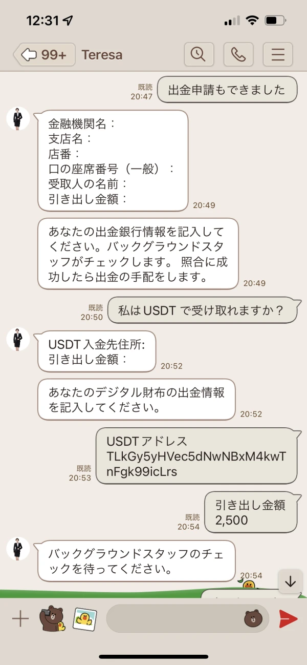 एक्सपोज़र