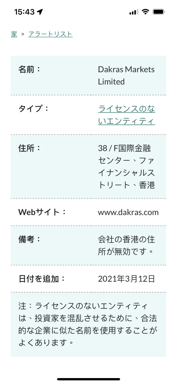 एक्सपोज़र