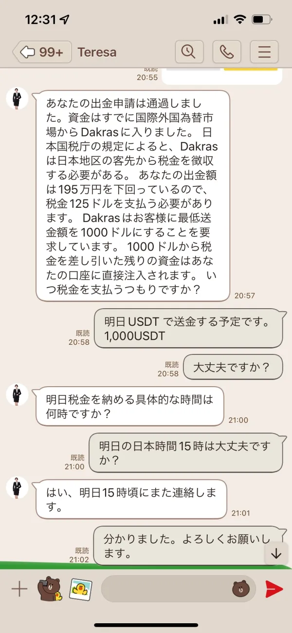 एक्सपोज़र