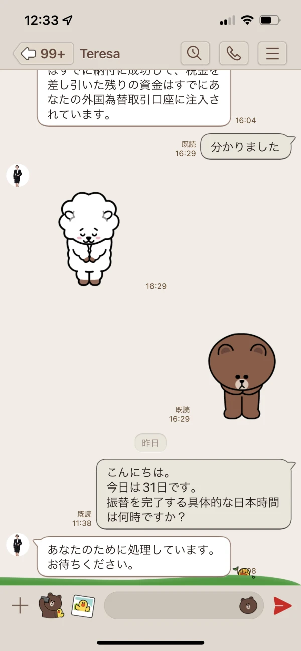 एक्सपोज़र