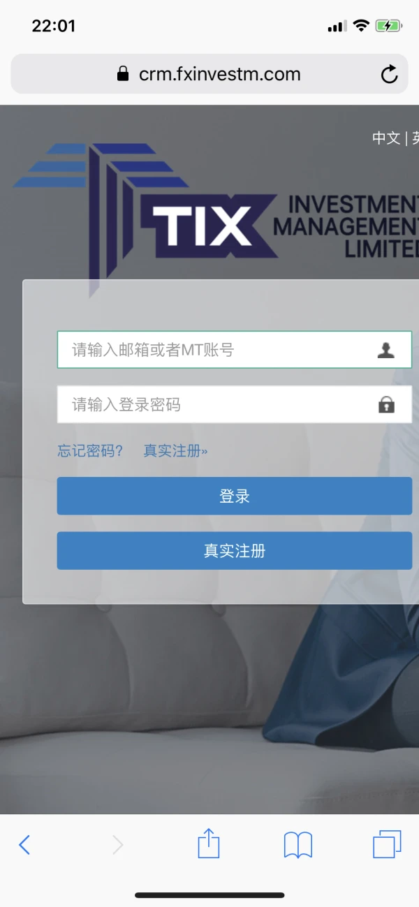 एक्सपोज़र