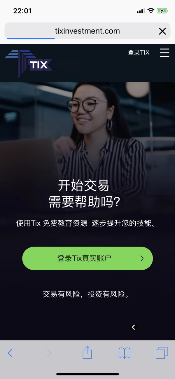 एक्सपोज़र