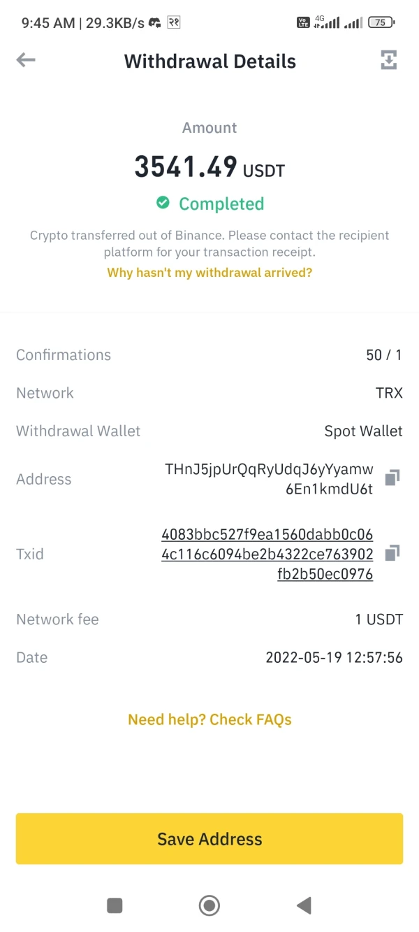 एक्सपोज़र