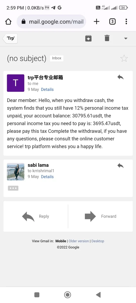 एक्सपोज़र