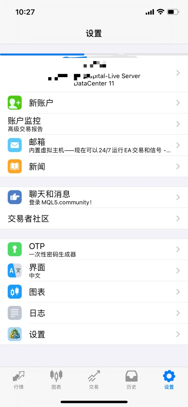 एक्सपोज़र