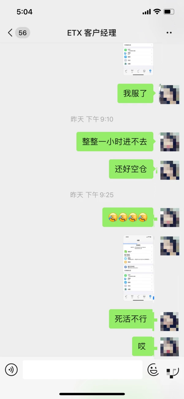 एक्सपोज़र