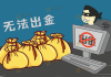 Alpari International艾福瑞