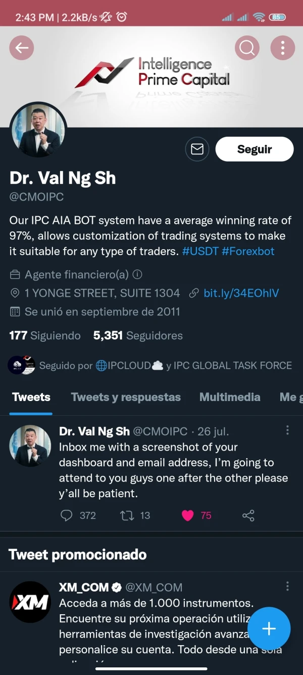 การเปิดเผย