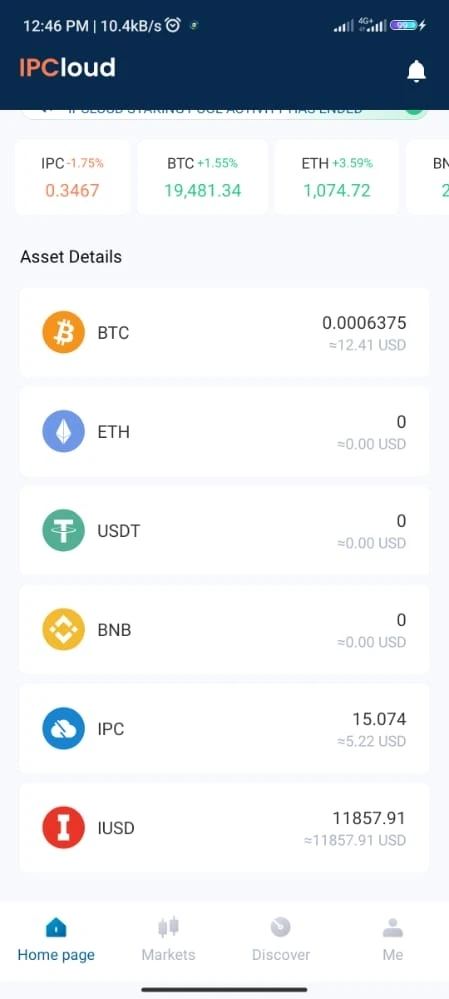 การเปิดเผย