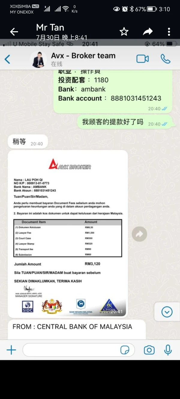 एक्सपोज़र